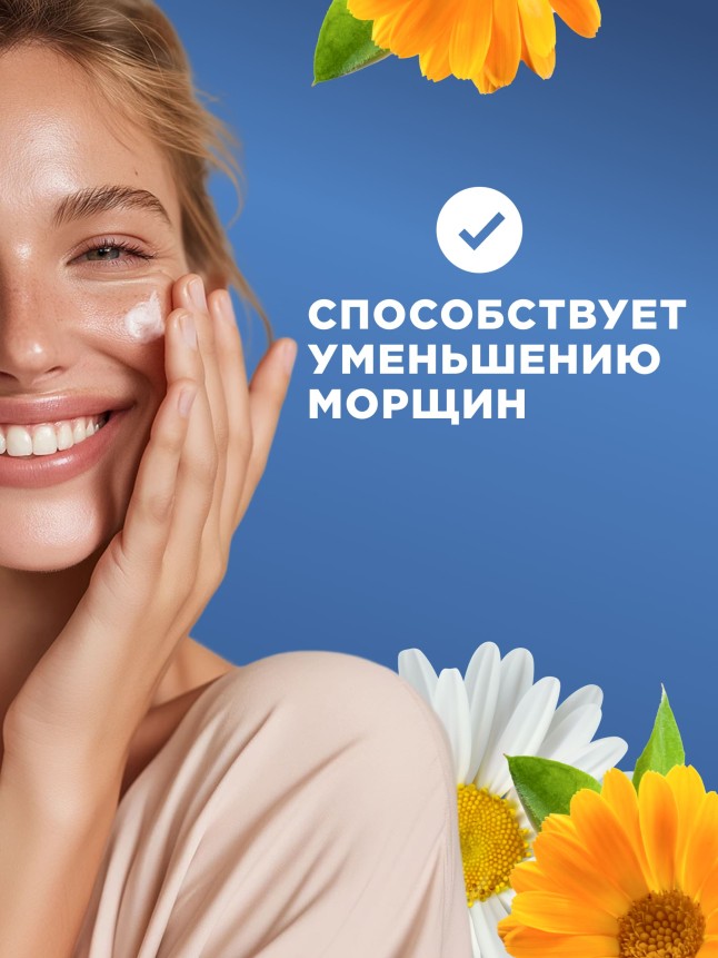 В Беларуси Крем для лица и тела «Малавтилин»