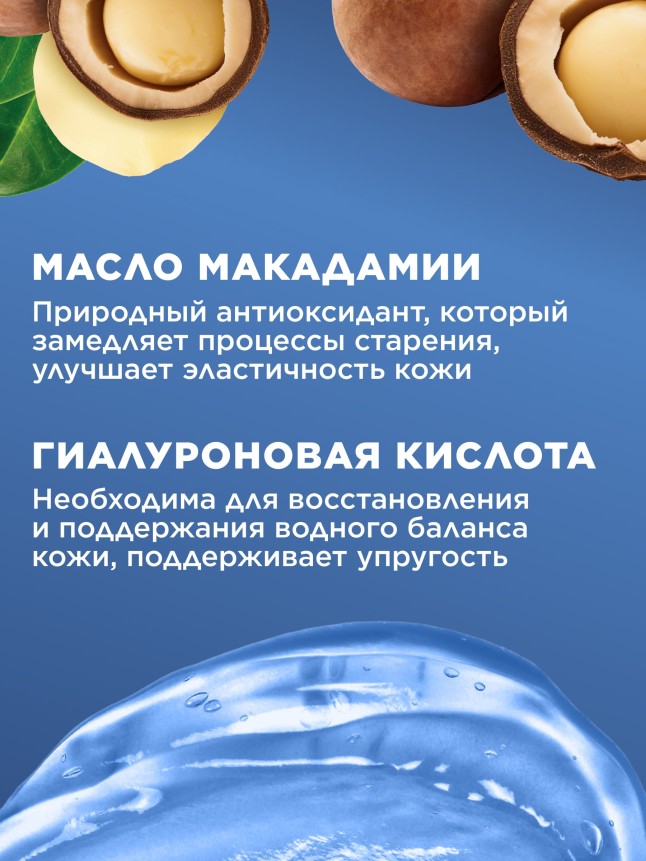 Инструкция Крем для лица и тела «Малавтилин»