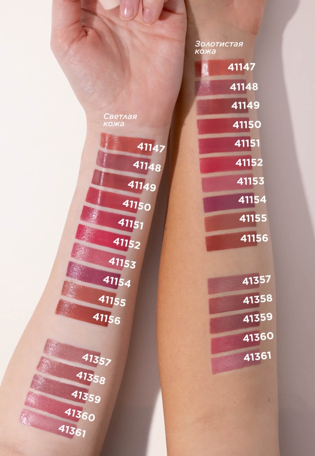 В Беларуси Помада-филлер для губ It’s Collagen