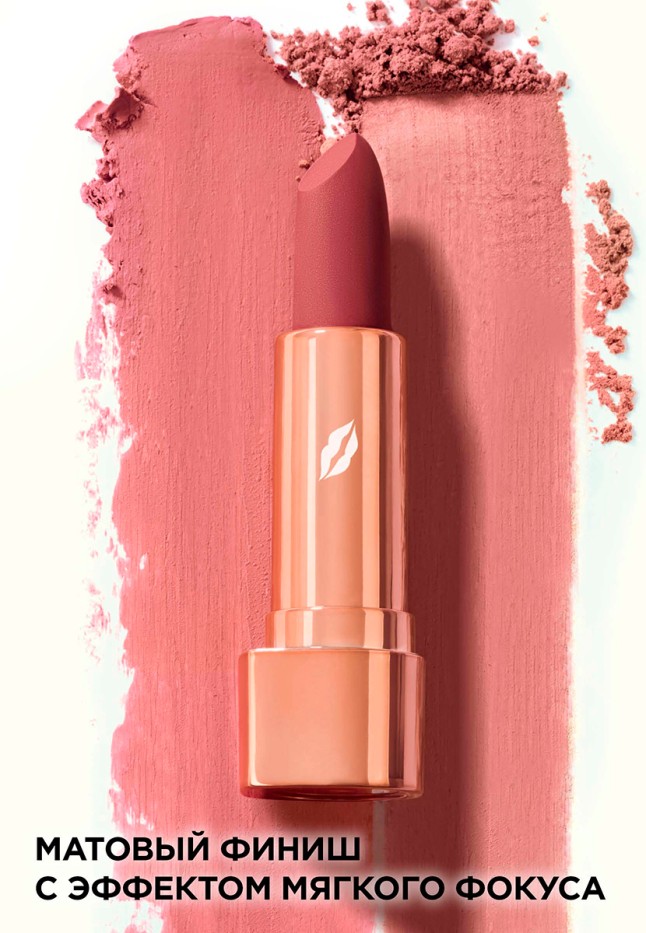 Купить Пудровая губная помада Soft Nude