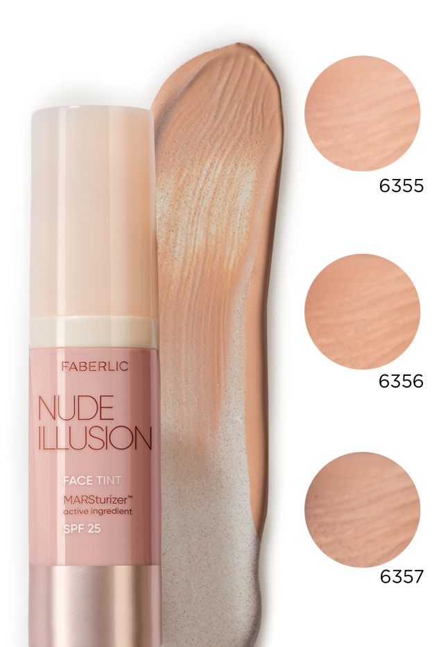 В Беларуси Увлажняющий крем-тинт для лица Nude Illusion