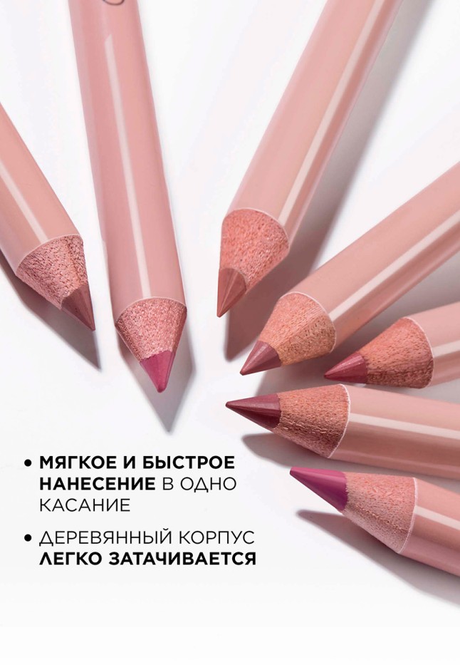 Заказать Карандаш для губ Glam Liner