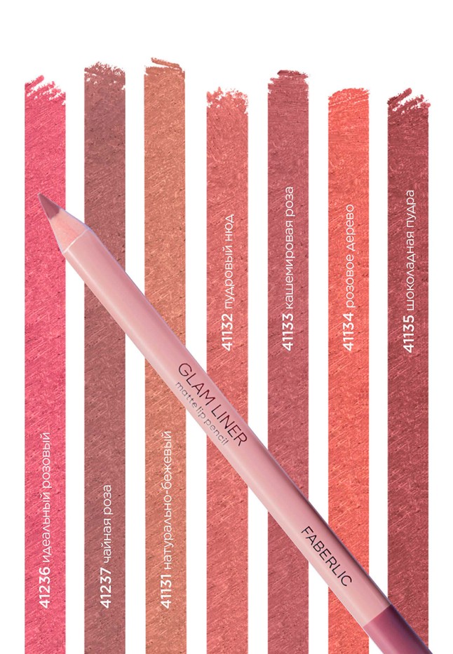 Фото Карандаш для губ Glam Liner