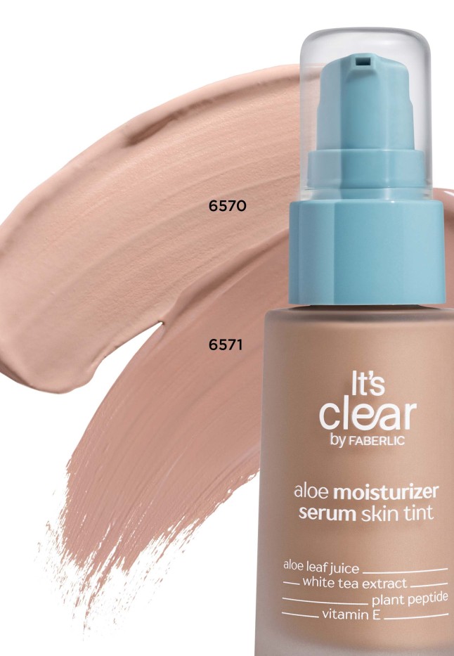 Заказать Увлажняющая тинт-сыворотка для лица с алоэ