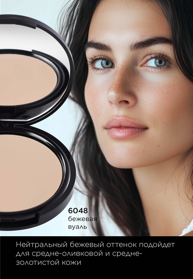 Отзывы Стойкая компактная пудра Soft Matte