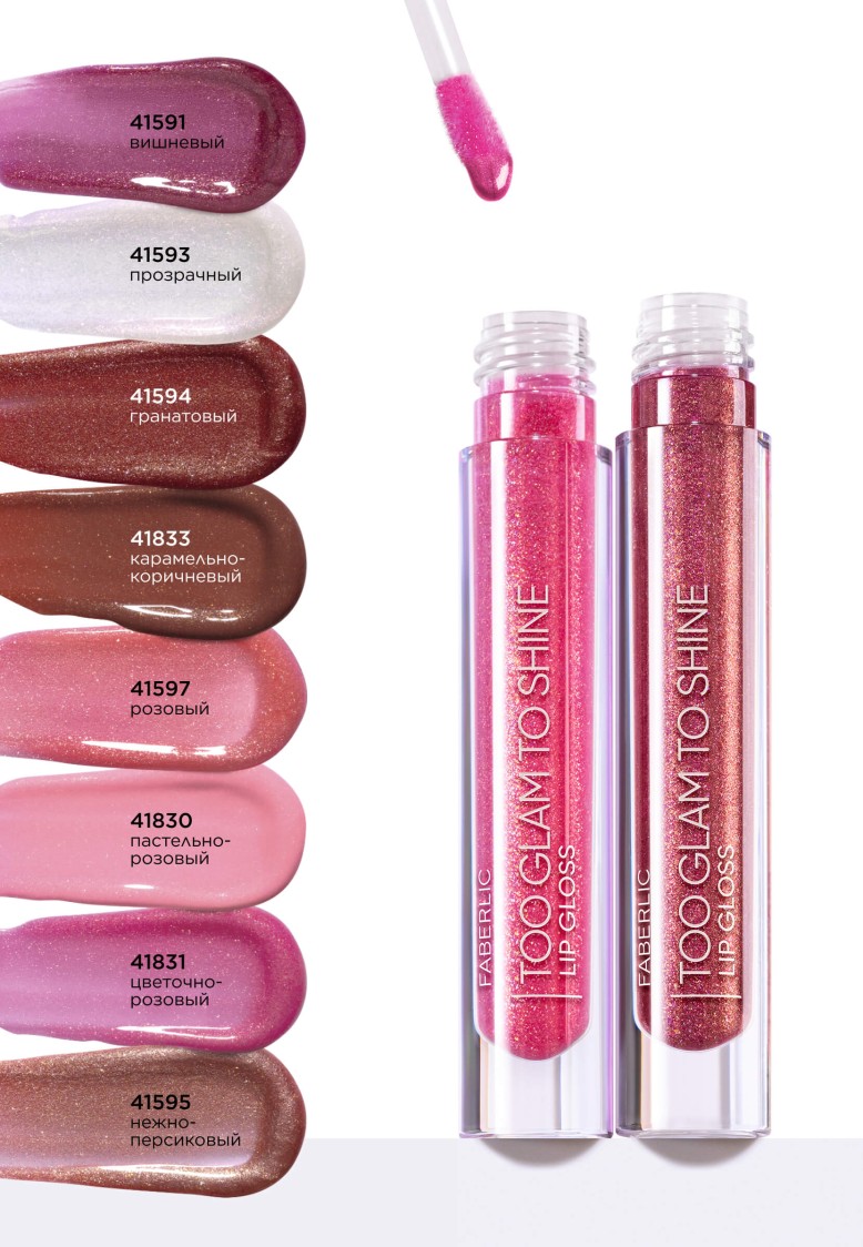 Заказать Блеск для губ Too Glam To Shine