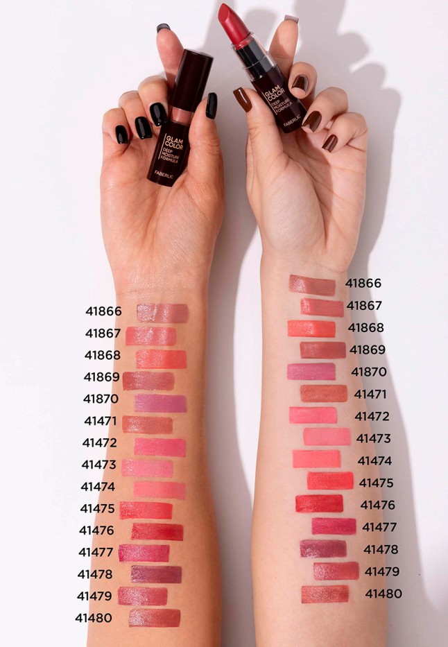 В Беларуси Ухаживающая губная помада Glam Color