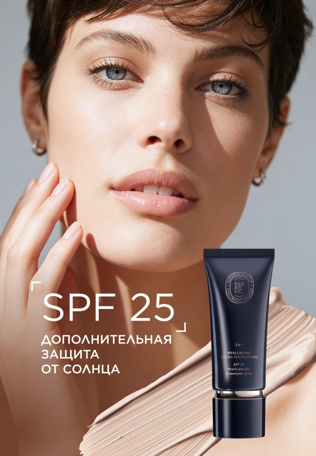 Отзывы Гиалуроновый увлажняющий тональный крем-уход 5 в 1 Hyaluronic Makeup