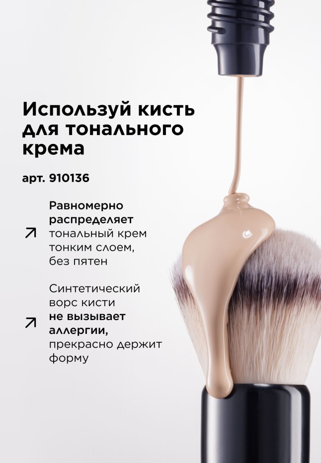 Купить Пробник гиалуронового увлажняющего тонального крема-ухода 5 в 1 Hyaluronic Makeup