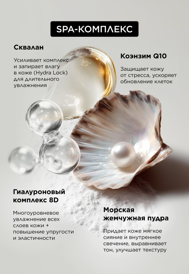 Фаберлик Пробник гиалуронового увлажняющего тонального крема-ухода 5 в 1 Hyaluronic Makeup