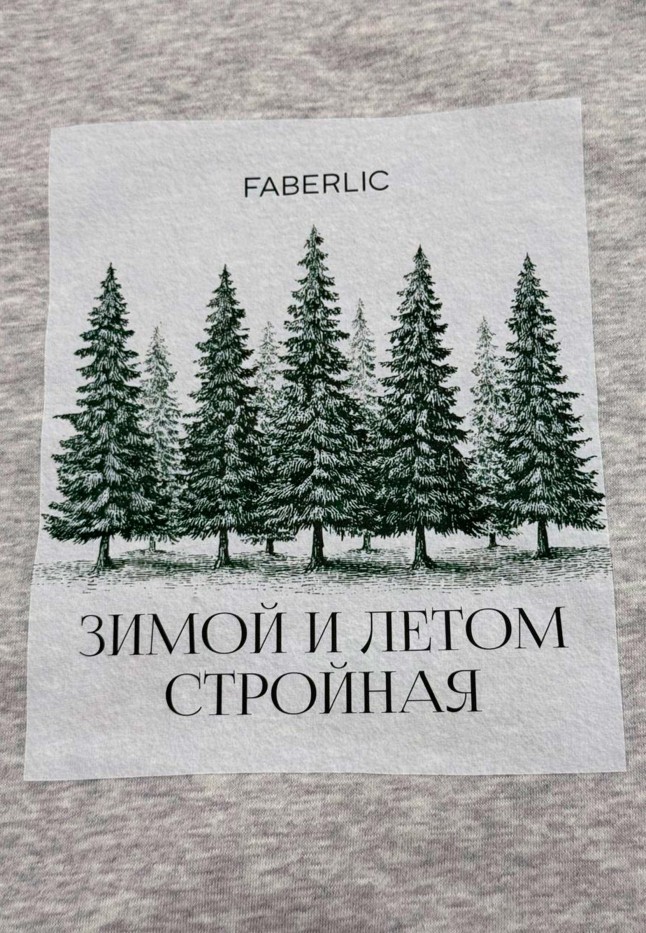 Фаберлик Женский свитшот с принтом «Зимой и летом стройная», цвет светло-серый меланж