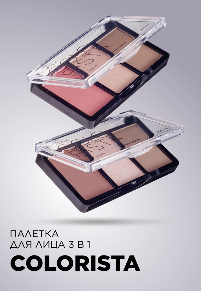 Купить Палетка для лица 3 в 1 Colorista