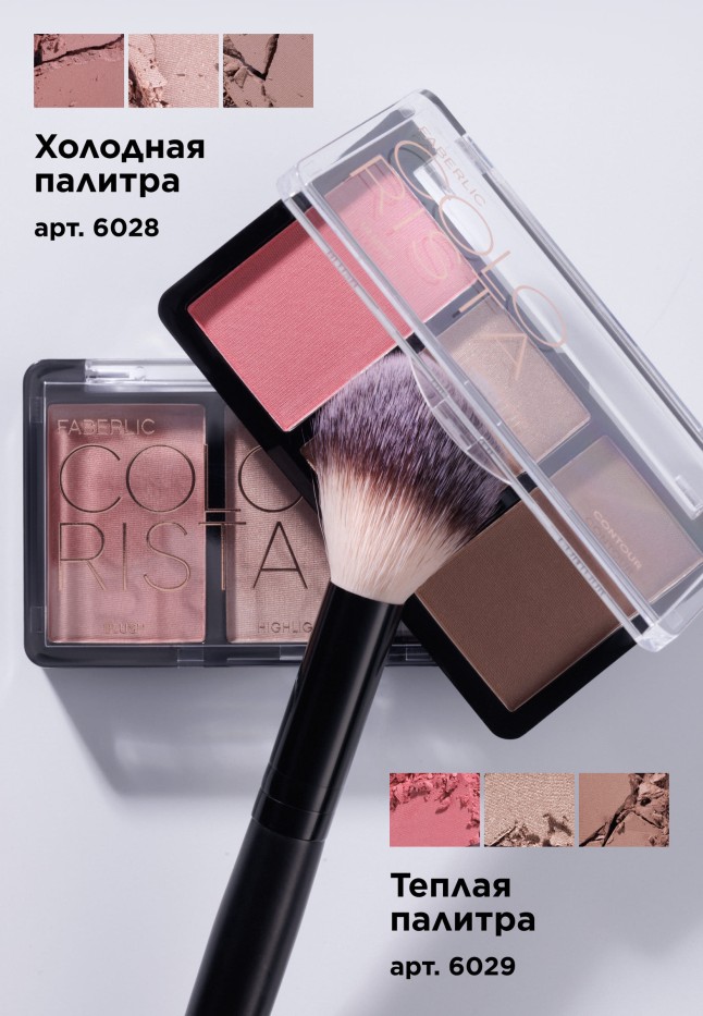 Фаберлик Палетка для лица 3 в 1 Colorista