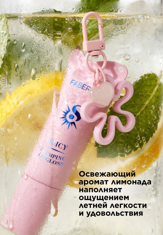 Фото Блеск для губ O'Sole