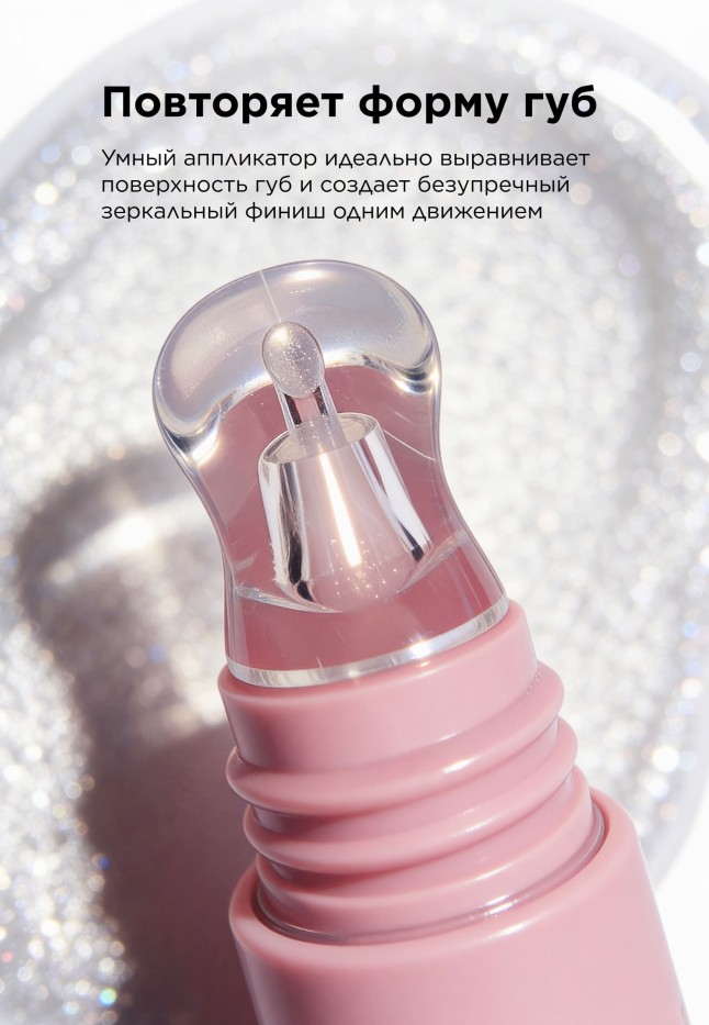 Отзывы Блеск для губ O'Sole