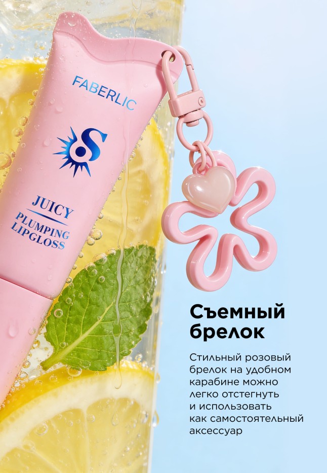 Инструкция Блеск для губ O'Sole