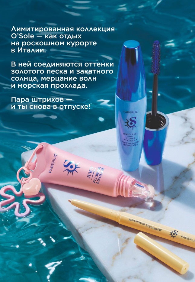 Фото Водостойкие тени-карандаш для век O`Sole