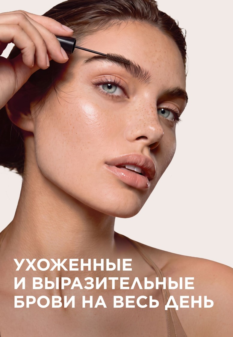 Отзывы Фиксирующая тушь для объема бровей It’s Collagen