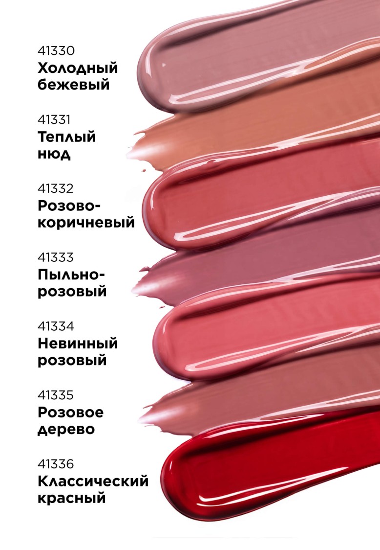 Фото Жидкая матовая помада Matte Chic Liquid