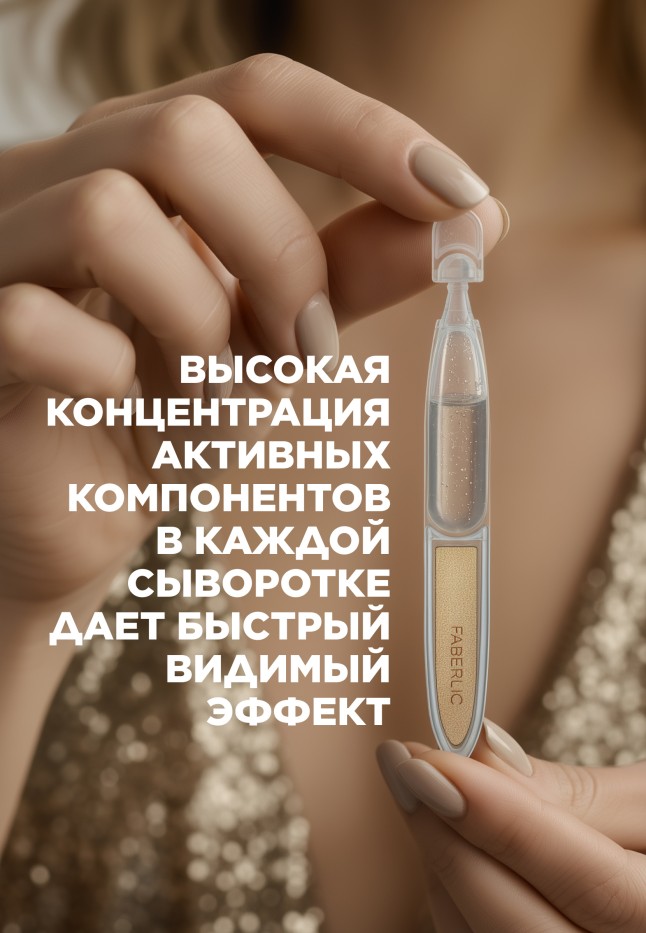 В Беларуси Адвент-календарь с набором сывороток для лица Bee Royal