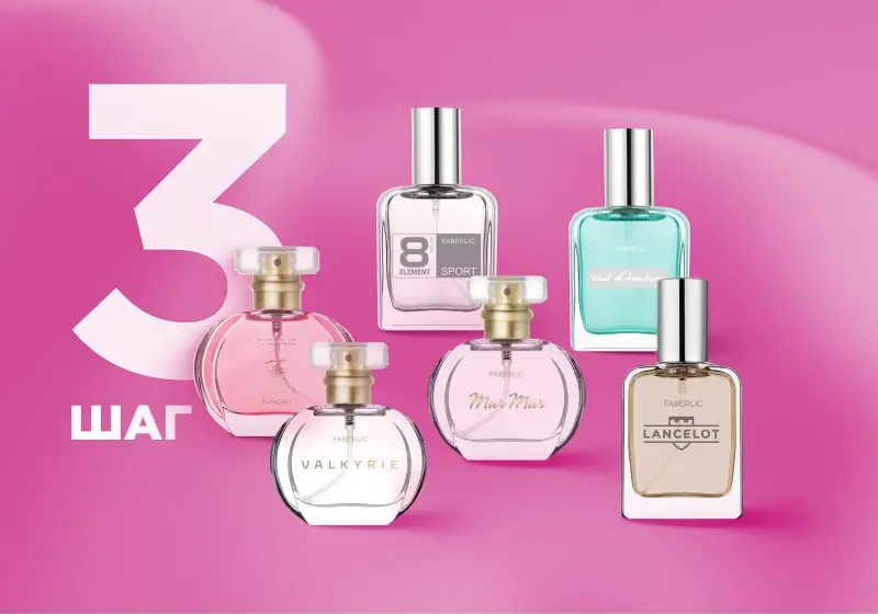 Стартовая программа Фаберлик Беларусь